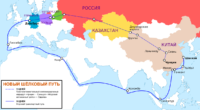 Schaeffler Group заключил договор с Казахстанскими железными дорогами по восстановлению буксовых подшипников